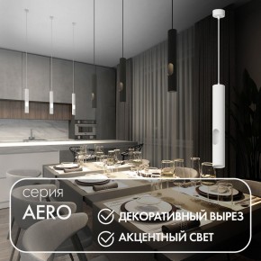 DK4045-WH Подвесной светильник, с декоративным вырезом, IP 20, до 15 Вт, LED, GU10, белый, алюминий в Губахе - gubaha.mebel24.online | фото 3