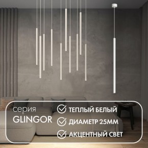 DK4303-WH Подвесной светильник со встроенным светодиодом, 5W, IP 20, 3000K, белый, алюминий в Губахе - gubaha.mebel24.online | фото 2