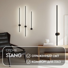 DK5012-BK Бра 800 мм, 3000К, IP20, 7 Вт, черный, алюминий в Губахе - gubaha.mebel24.online | фото 4