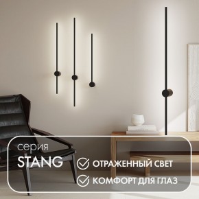 DK5014-BK Бра 1000 мм, 3000К, IP20, 12 Вт, черный, алюминий в Губахе - gubaha.mebel24.online | фото 3