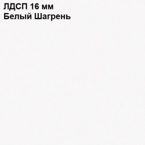 ЭЙР прихожая (модульная) Белый Шагрень в Губахе - gubaha.mebel24.online | фото 12