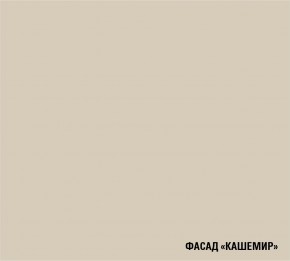 ФЬЮДЖИ Кухонный гарнитур Экстра (3000 мм) в Губахе - gubaha.mebel24.online | фото 7