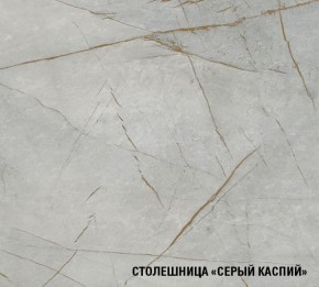 ФЬЮДЖИ Кухонный гарнитур Лайт 1200 мм в Губахе - gubaha.mebel24.online | фото 8