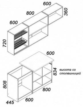 Гарнитур кухонный Бланка в Губахе - gubaha.mebel24.online | фото