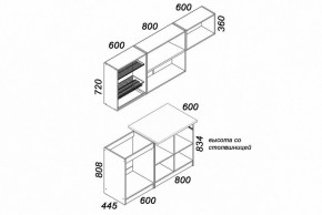 Гарнитур кухонный Бланка СТЛ.218.00 в Губахе - gubaha.mebel24.online | фото 4