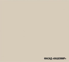 ГЛОРИЯ Кухонный гарнитур Мини (1000 мм) в Губахе - gubaha.mebel24.online | фото 6