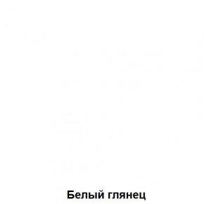 ДАРЬЯ Шкаф (Дуб Вотан/Белый глянец) гостиная в Губахе - gubaha.mebel24.online | фото 5