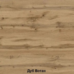 ДАРЬЯ Шкаф (Дуб Вотан/Белый глянец) гостиная в Губахе - gubaha.mebel24.online | фото 7