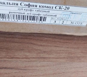 Гостиная София СШ-1 Шкаф комбинированный Дуб крафт табачный в Губахе - gubaha.mebel24.online | фото 3