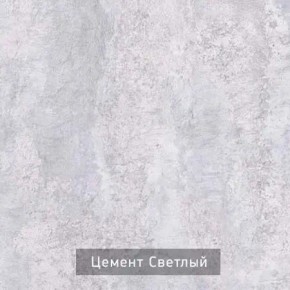 ГРАНЖ-1 Вешало в Губахе - gubaha.mebel24.online | фото 9