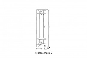 ГРЕТТА-ЭЛЬЗА 3 Шкаф 2-х створчатый в Губахе - gubaha.mebel24.online | фото 2