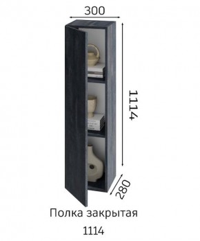 ХЛОЯ Гостиная (Дуб Вотан/Обсидиан) модульная в Губахе - gubaha.mebel24.online | фото 4