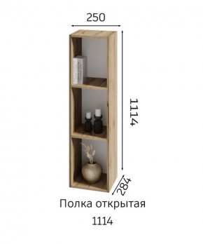 ХЛОЯ Гостиная (Дуб Вотан/Обсидиан) модульная в Губахе - gubaha.mebel24.online | фото 6