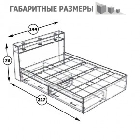 Камелия Кровать с ящиками 1400, цвет белый, ШхГхВ 143,5х217х78,2 см., сп.м. 1400х2000 мм., без матраса, основание есть в Губахе - gubaha.mebel24.online | фото 7