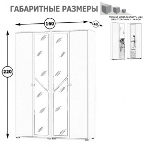 Камелия Шкаф 4-х створчатый, цвет венге/дуб лоредо, ШхГхВ 160х48х220 см., универсальная сборка, можно использовать как два отдельных шкафа в Губахе - gubaha.mebel24.online | фото 4