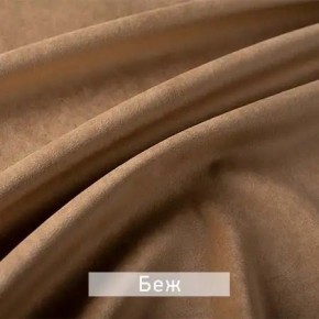КАМЕЯ Стул в Губахе - gubaha.mebel24.online | фото 4