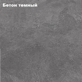 КИМ Шкаф 3-х створчатый в Губахе - gubaha.mebel24.online | фото 4