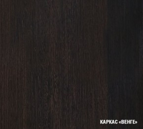 КИРА Кухонный гарнитур Гранд Оптима (2600*1500 мм) в Губахе - gubaha.mebel24.online | фото 4