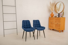 Стул 1040 (комплект 2 шт.) в Губахе - gubaha.mebel24.online | фото 10