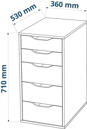 Комод Ингар белый с пятью выдвижными ящиками в Губахе - gubaha.mebel24.online | фото 3