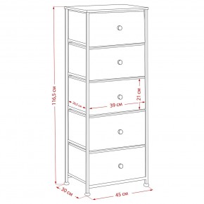 Комод Leset Линкс 5 ящиков (МДФ) в Губахе - gubaha.mebel24.online | фото 12