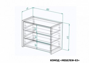 Комод Мебелеф-63 в Губахе - gubaha.mebel24.online | фото 7