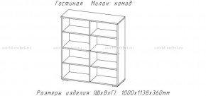 МИЛАН-1 Комод (ЦРК.МЛН.01 комод) в Губахе - gubaha.mebel24.online | фото 2