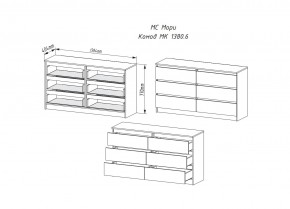 Комод МОРИ МК 1380.6 (Дуб Сонома/Белый) в Губахе - gubaha.mebel24.online | фото 2