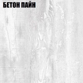 Комод "Алиса (K1)" с торцевой ручкой (БП) в Губахе - gubaha.mebel24.online | фото
