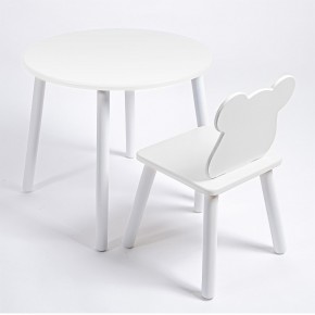 Комплект детский стол КРУГЛЫЙ и стул МИШКА ROLTI Baby (белая столешница/белое сиденье/белые ножки) в Губахе - gubaha.mebel24.online | фото