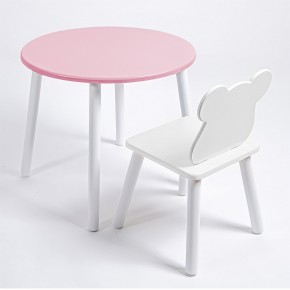 Комплект детский стол КРУГЛЫЙ и стул МИШКА ROLTI Baby (розовая столешница/белое сиденье/белые ножки) в Губахе - gubaha.mebel24.online | фото