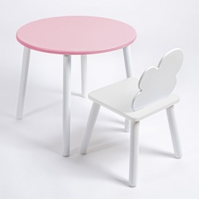 Комплект детский стол КРУГЛЫЙ и стул ОБЛАЧКО ROLTI Baby (розовая столешница/белое сиденье/белые ножки) в Губахе - gubaha.mebel24.online | фото