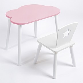 Комплект детский стол ОБЛАЧКО и стул ЗВЕЗДА ROLTI Baby (розовая столешница/белое сиденье/белые ножки) в Губахе - gubaha.mebel24.online | фото