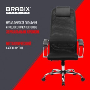 Кресло BRABIX PREMIUM "Ultimate EX-800" хром, плотная двойная сетка Х2, черное, 532911 в Губахе - gubaha.mebel24.online | фото 4
