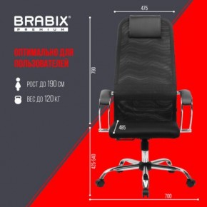 Кресло BRABIX PREMIUM "Ultimate EX-800" хром, плотная двойная сетка Х2, черное, 532911 в Губахе - gubaha.mebel24.online | фото 6