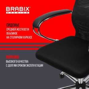 Кресло BRABIX PREMIUM "Ultimate EX-800" хром, плотная двойная сетка Х2, черное, 532911 в Губахе - gubaha.mebel24.online | фото 7