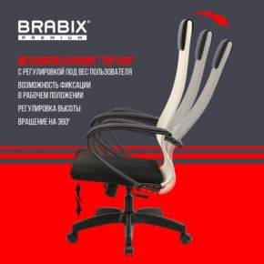 Кресло BRABIX PREMIUM "Ultimate EX-800" пластик, плотная двойная сетка Х2, черное/бежевое, 532916 в Губахе - gubaha.mebel24.online | фото 5