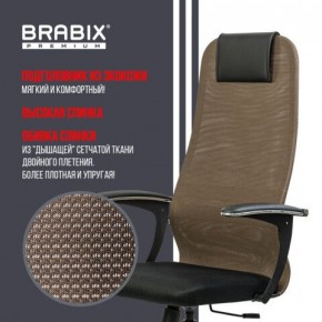 Кресло BRABIX PREMIUM "Ultimate EX-801" хром, плотная двойная сетка Х2, черное/коричневое, 532920 в Губахе - gubaha.mebel24.online | фото 7