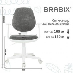 Кресло детское BRABIX "Fancy MG-201W", с подлокотниками, пластик белый, велюр, серое, 533010 в Губахе - gubaha.mebel24.online | фото 5