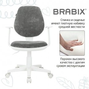 Кресло детское BRABIX "Fancy MG-201W", с подлокотниками, пластик белый, велюр, серое, 533010 в Губахе - gubaha.mebel24.online | фото 6