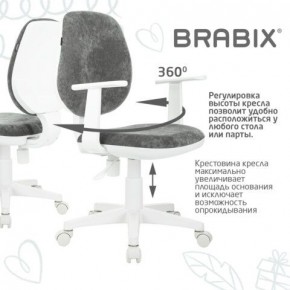 Кресло детское BRABIX "Fancy MG-201W", с подлокотниками, пластик белый, велюр, серое, 533010 в Губахе - gubaha.mebel24.online | фото 7