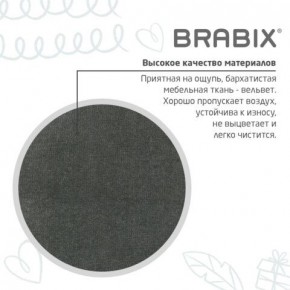 Кресло детское BRABIX "Fancy MG-201W", с подлокотниками, пластик белый, велюр, серое, 533010 в Губахе - gubaha.mebel24.online | фото 9