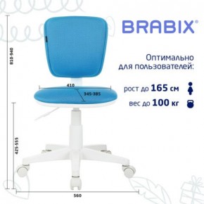 Кресло детское BRABIX "Joy MG-204W", без подлокотников, пластик белый, ткань TW, голубое, 533012 в Губахе - gubaha.mebel24.online | фото 6