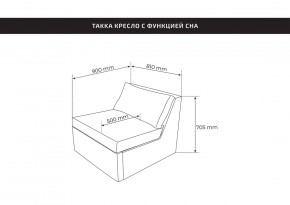 Кресло для отдыха Йоки тёмно-зелёный, ткань рогожка в Губахе - gubaha.mebel24.online | фото 3