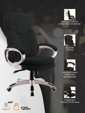 Кресло для руководителя Boss T в Губахе - gubaha.mebel24.online | фото 4