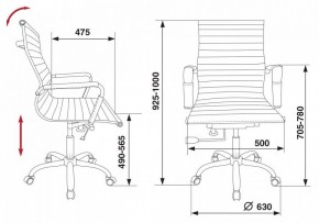 Кресло для руководителя CH-883-Low/IVORY в Губахе - gubaha.mebel24.online | фото 5