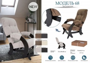 Кресло-качалка Модель 68 в Губахе - gubaha.mebel24.online | фото 10