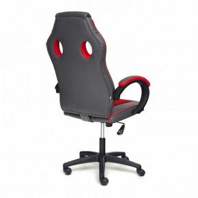 Кресло игровое Racer GT new в Губахе - gubaha.mebel24.online | фото 3