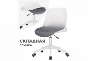 Кресло компьютерное Zarius в Губахе - gubaha.mebel24.online | фото 8