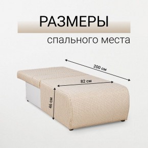 Кресло-кровать Нептун Ратибор светлый в Губахе - gubaha.mebel24.online | фото 5